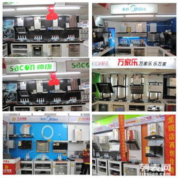 家電后市場(chǎng)掘金 從清洗到維修的增值服務(wù)盈利模式探析