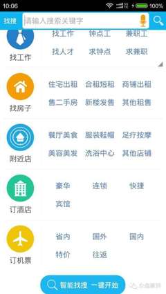 宇飛來酷聊 創新科技驅動財富商機，引領新時代創業浪潮